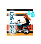 関西バイク女子（個別スタンプ：17）