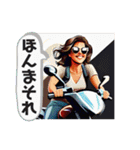 関西バイク女子（個別スタンプ：20）