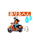 関西バイク女子（個別スタンプ：22）