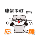 川谷さん！ 熊本県津奈木町！（個別スタンプ：8）