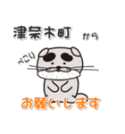川谷さん！ 熊本県津奈木町！（個別スタンプ：19）