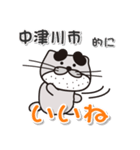 太眉カワウソ川谷さん！ 岐阜県中津川市！（個別スタンプ：3）