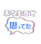 c☁️の恋愛スタンプ(メンズ編)（個別スタンプ：2）