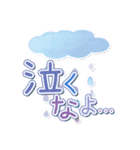 c☁️の恋愛スタンプ(メンズ編)（個別スタンプ：9）