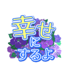 c☁️の恋愛スタンプ(メンズ編)（個別スタンプ：12）