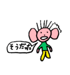 父と息子の手書きスタンプ（個別スタンプ：4）