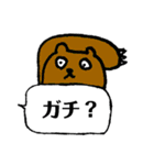 父と息子の手書きスタンプ（個別スタンプ：12）