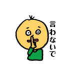 父と息子の手書きスタンプ（個別スタンプ：17）