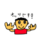 父と息子の手書きスタンプ（個別スタンプ：19）