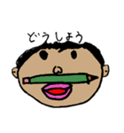 父と息子の手書きスタンプ（個別スタンプ：22）