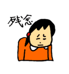 父と息子の手書きスタンプ（個別スタンプ：23）