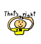 父と息子の手書きスタンプ（個別スタンプ：26）