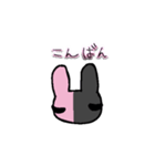 ぴんくろうさぎてゃ（個別スタンプ：3）