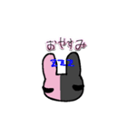 ぴんくろうさぎてゃ（個別スタンプ：4）