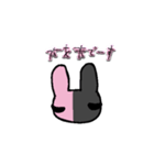 ぴんくろうさぎてゃ（個別スタンプ：10）
