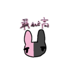 ぴんくろうさぎてゃ（個別スタンプ：11）