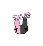 ぴんくろうさぎてゃ（個別スタンプ：18）