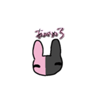 ぴんくろうさぎてゃ（個別スタンプ：22）