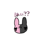 ぴんくろうさぎてゃ（個別スタンプ：23）