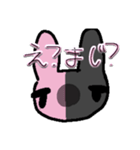 ぴんくろうさぎてゃ（個別スタンプ：24）