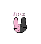 ぴんくろうさぎてゃ（個別スタンプ：29）