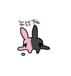 ぴんくろうさぎてゃ（個別スタンプ：31）