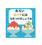 【夏のお便り】誕生日おめでとう【お祝い】（個別スタンプ：10）