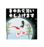 【夏のお便り】誕生日おめでとう【お祝い】（個別スタンプ：11）