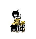 あやのにゃんLINEスタンプ1（個別スタンプ：3）