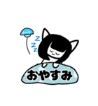 あやのにゃんLINEスタンプ1（個別スタンプ：10）