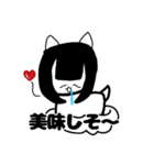 あやのにゃんLINEスタンプ1（個別スタンプ：23）