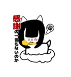 あやのにゃんLINEスタンプ1（個別スタンプ：24）