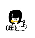 あやのにゃんLINEスタンプ1（個別スタンプ：25）