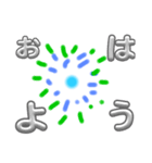 手書き 花火たちのスタンプ第6弾（個別スタンプ：1）