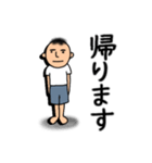 お父さんはつらいよ（個別スタンプ：2）