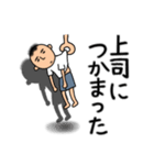 お父さんはつらいよ（個別スタンプ：11）