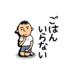 お父さんはつらいよ（個別スタンプ：22）