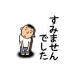 お父さんはつらいよ（個別スタンプ：31）