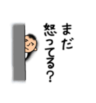 お父さんはつらいよ（個別スタンプ：33）