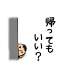 お父さんはつらいよ（個別スタンプ：34）