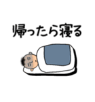 お父さんはつらいよ（個別スタンプ：35）