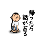 お父さんはつらいよ（個別スタンプ：36）