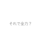 後輩をあおる（個別スタンプ：1）