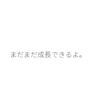 後輩をあおる（個別スタンプ：12）