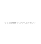 後輩をあおる（個別スタンプ：13）