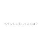 後輩をあおる（個別スタンプ：16）