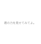 後輩をあおる（個別スタンプ：18）