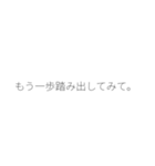 後輩をあおる（個別スタンプ：30）