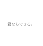 後輩をあおる（個別スタンプ：32）