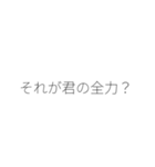 後輩をあおる（個別スタンプ：33）